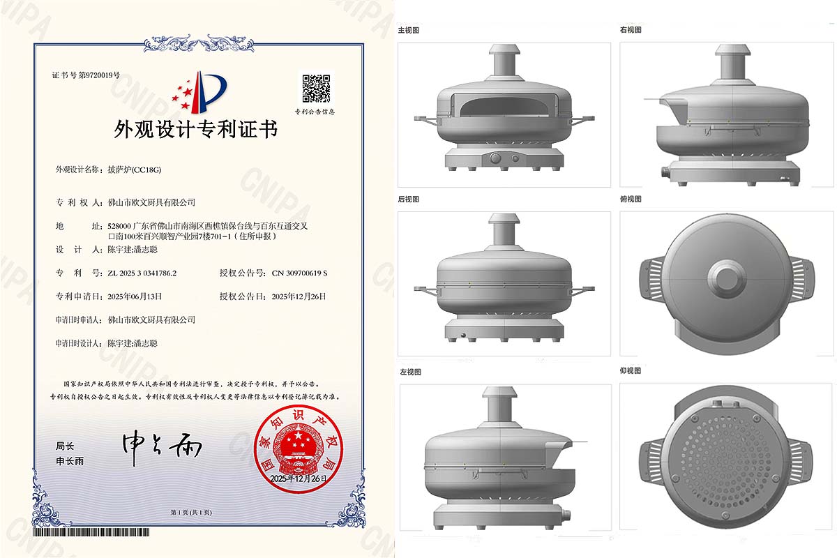 CC18G-Patent 18 Inch Gas Pizza Oven (1) CC18G-Patent 18 Inch Gas Pizza Oven (1)